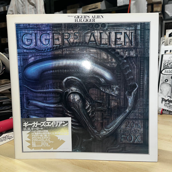 絶版 H.R.ギーガー 『www HR Giger com 』1997 洋書 絶版 H.R.ギーガー
