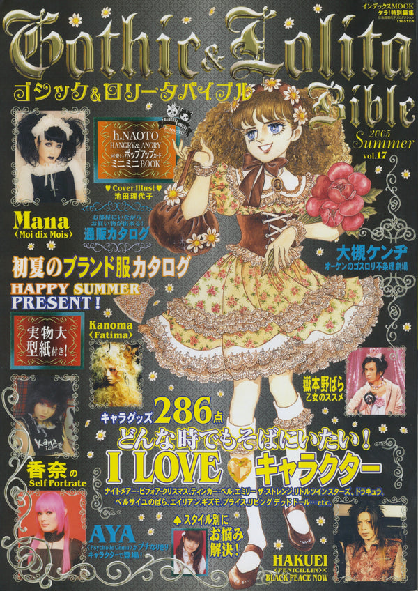 Gothic_LolitaBibleVol.17_600x.