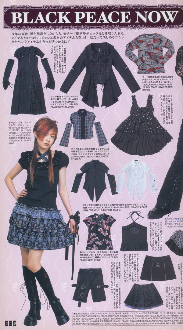 Gothic & Lolita Bible 複数巻 セット Gothic & Lolita Bible 複数巻 セット