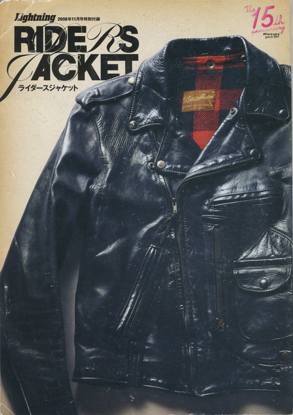 Vintage Lightning Magazine '08 