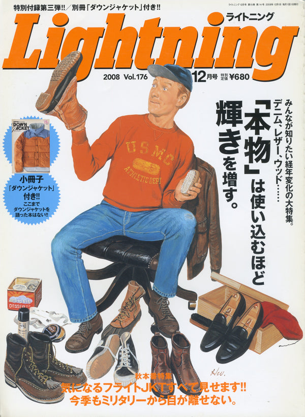新品　ヴィンテージの教科書　Lightning 80s 90s アメカジ 雑誌 新品 ヴィンテージの教科書 Lightning 80s 90s アメカジ 雑誌