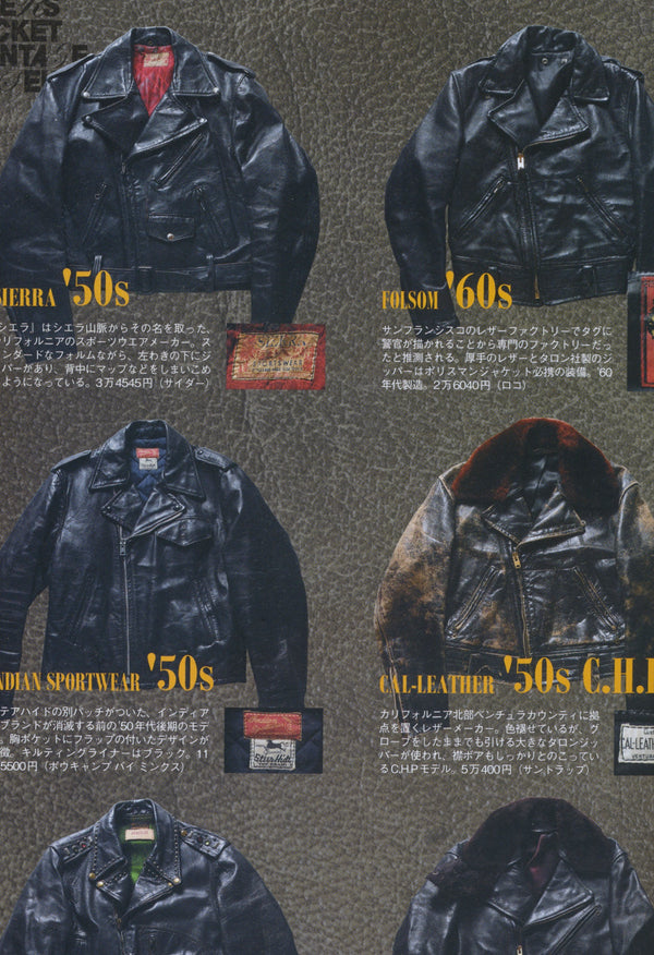 ジャケット・アウター archive grunge 00s coating riders jacket archive grunge 00s coating riders jacket - メルカリ