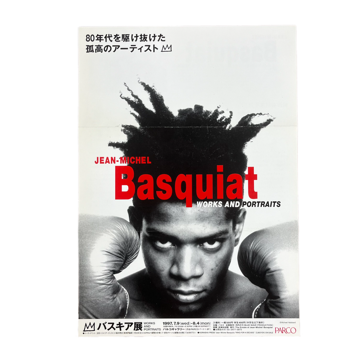 Vintage Basquiat &quot;Parco Gallery Tokyo&quot; King For A Decade Double-Sided Poster