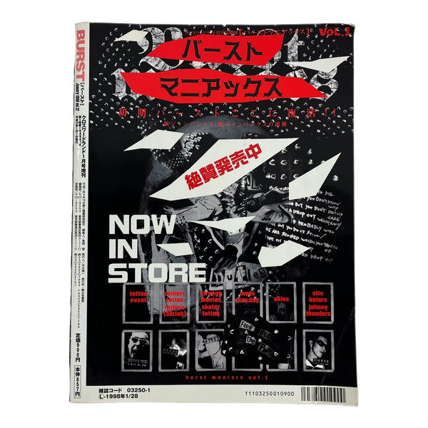 Vintage BURST Magazine 
