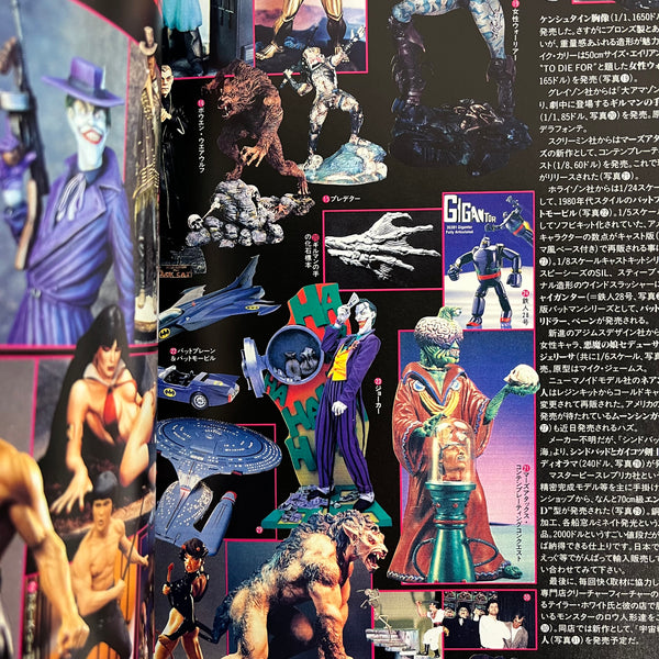 趣味 0334475540 ZINE 2 趣味 0334475540 ZINE 2 Sculptors 02 (Art Book) - HobbySearch