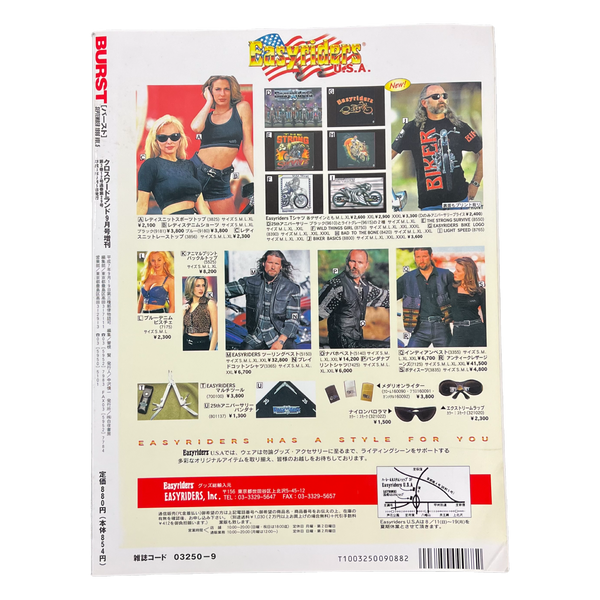 Vintage BURST Magazine 