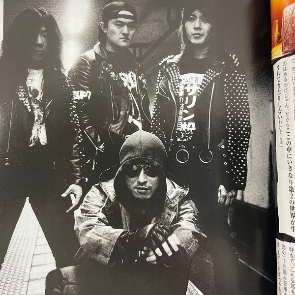 邦楽 LAST CHILD SWANKYS GISM Vintage BURST Magazine 