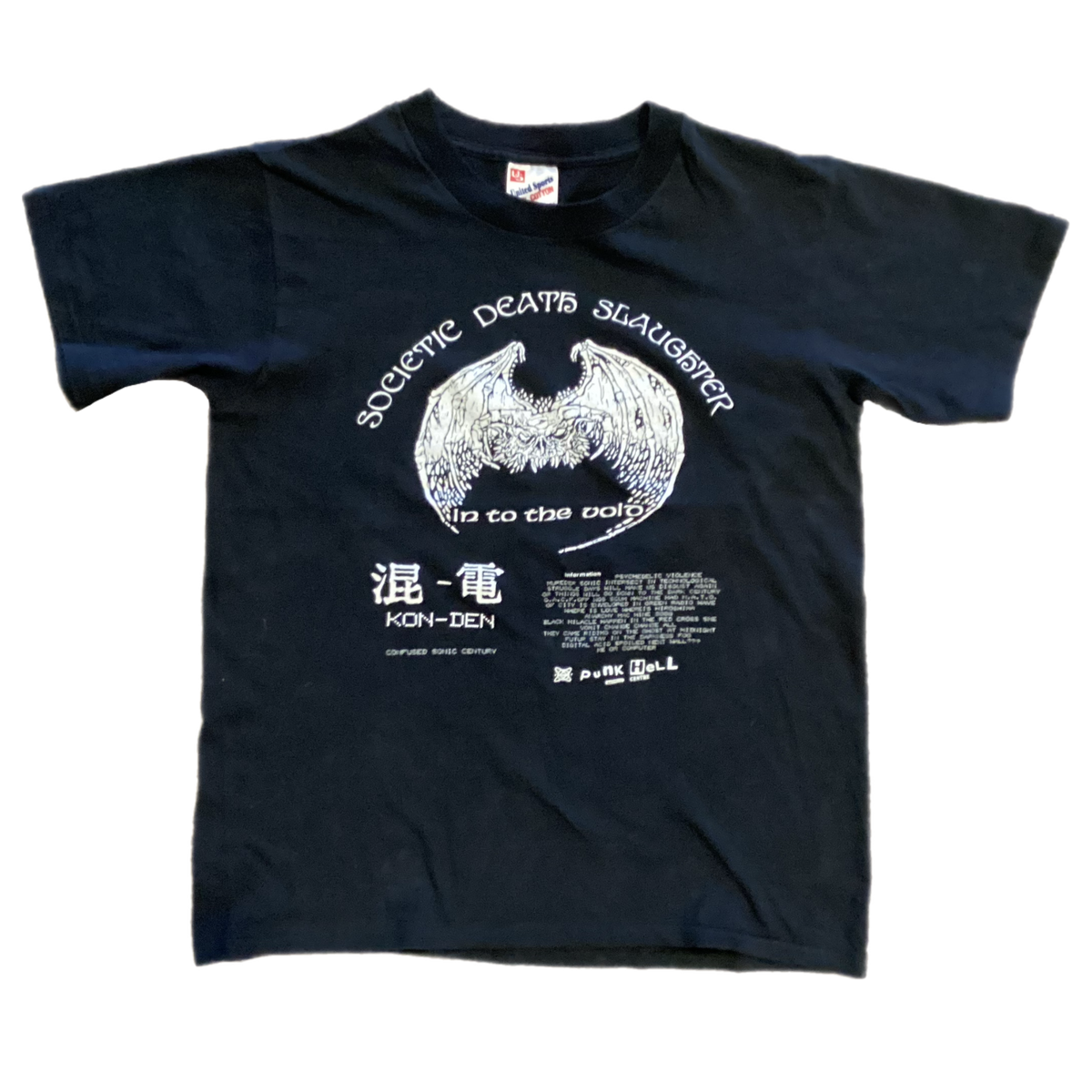 Vintage S.D.S "Into the Void" T-Shirt