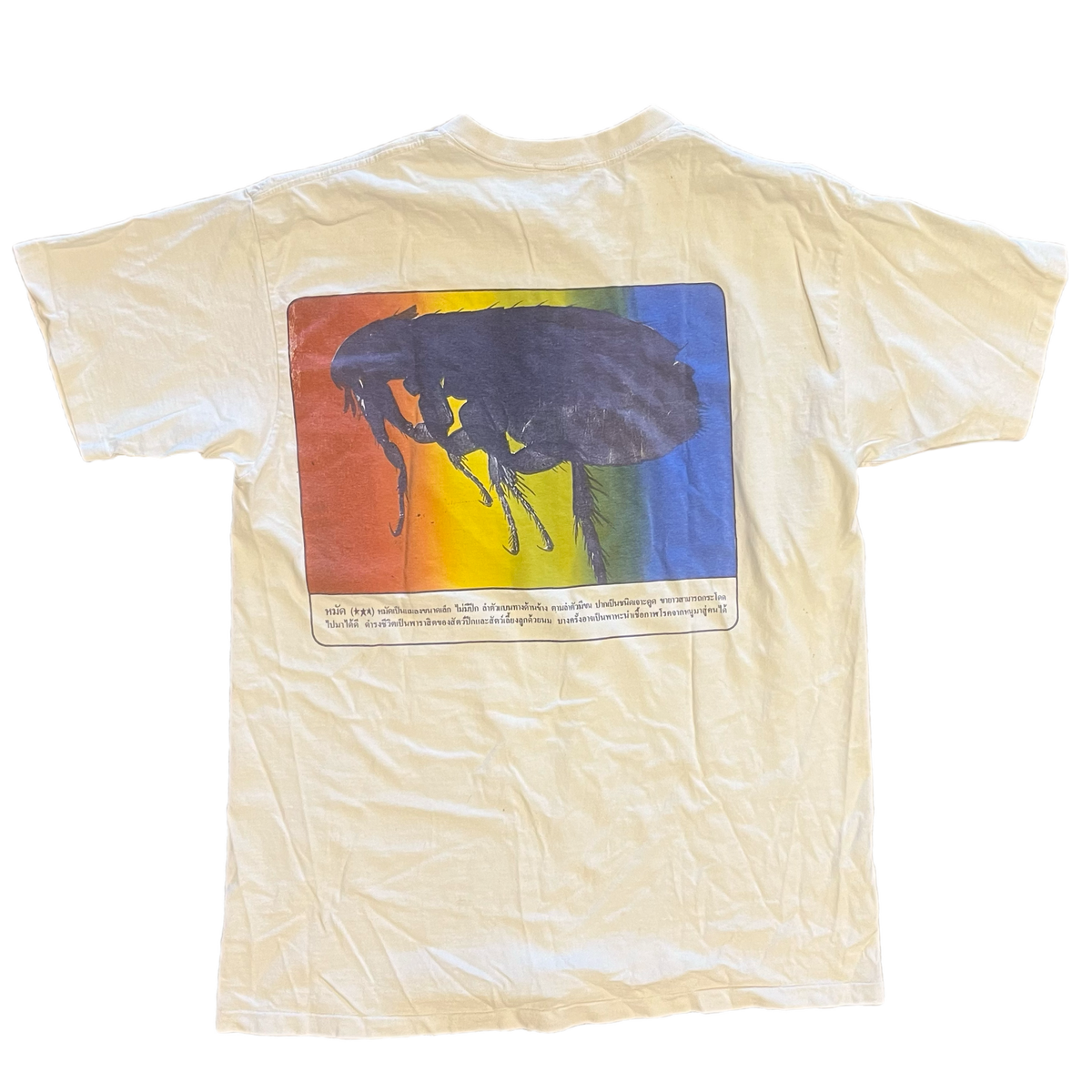 Vintage The Flaming Lips &quot;Parasite&quot; T-Shirt