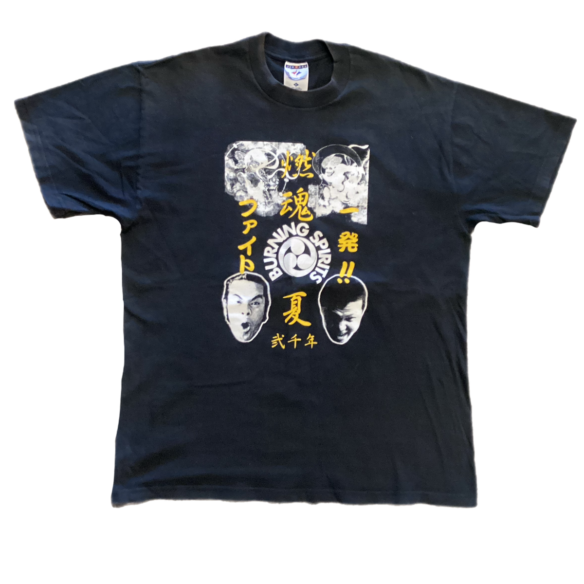 Vintage Burning Spirits Summer 2000 "Tetus Arrey JUDGEMENT Forward" Tour T-Shirt - jointcustodydc
