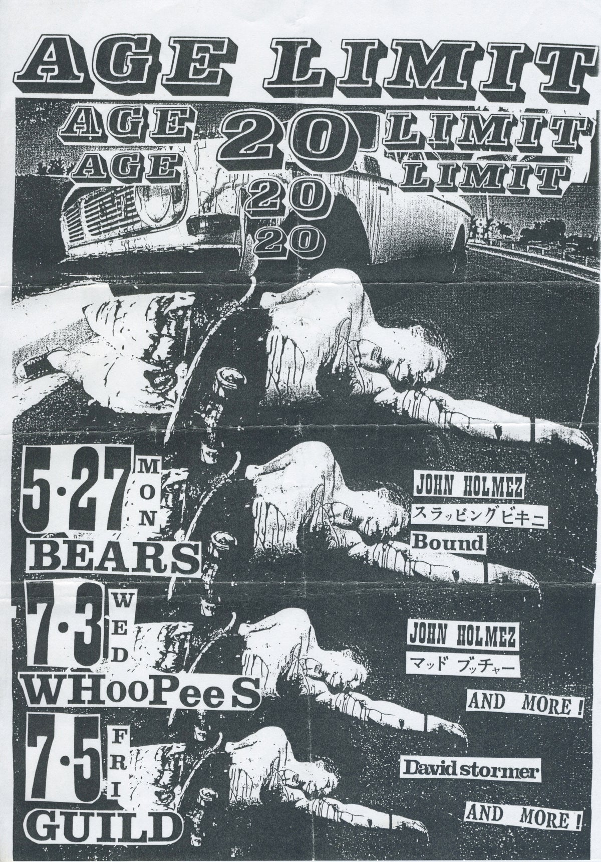 Vintage Age Limit 20 John Holmez - jointcustodydc
