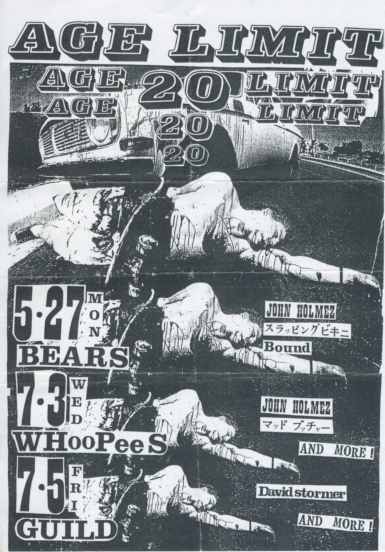 Vintage Age Limit 20 John Holmez - jointcustodydc
