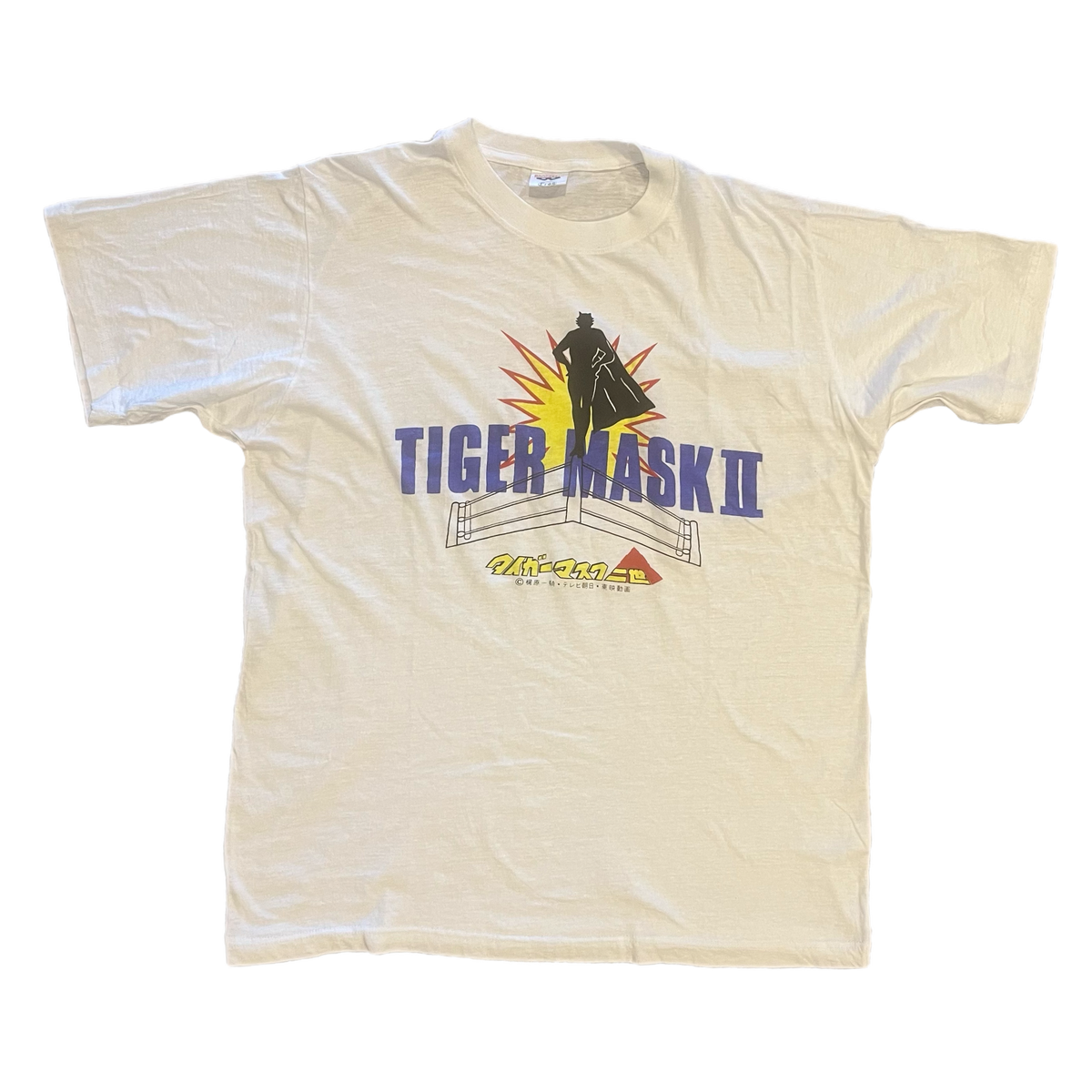 Vintage Tiger Mask II &quot;The Animated Series&quot; Promotional T-Shirt