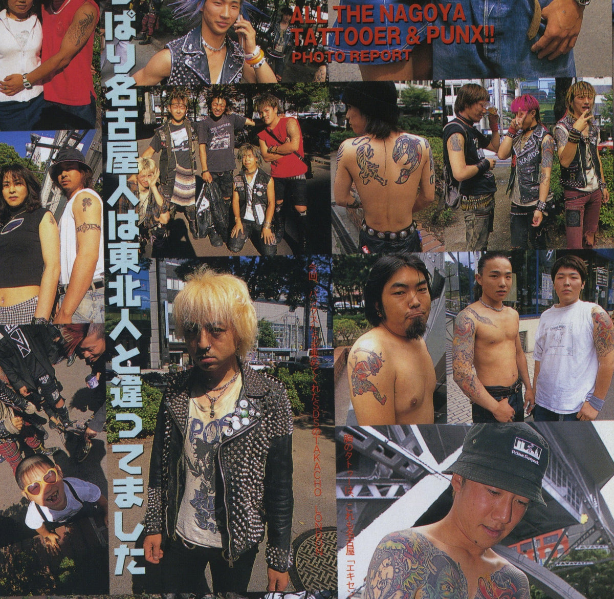 Vintage BURST Magazine Vol #22 '99 - jointcustodydc