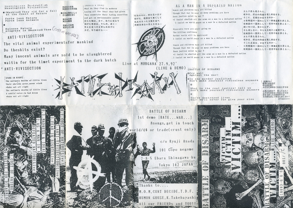Battle Of Disarm "VICTIM..." '92 Cassette Tape #2/100