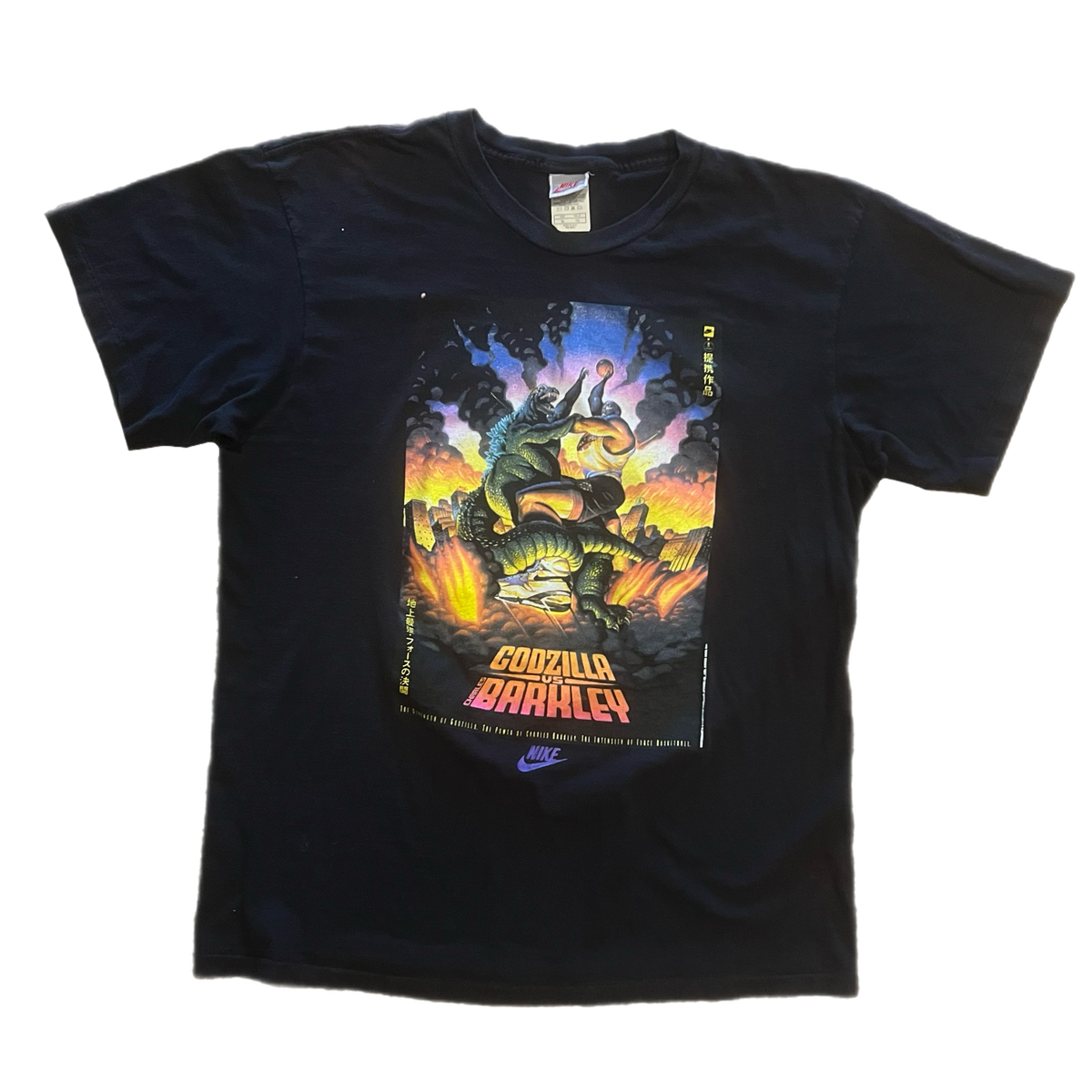 Vintage Nike "Godzilla Vs. Charles" '92 T-Shirt