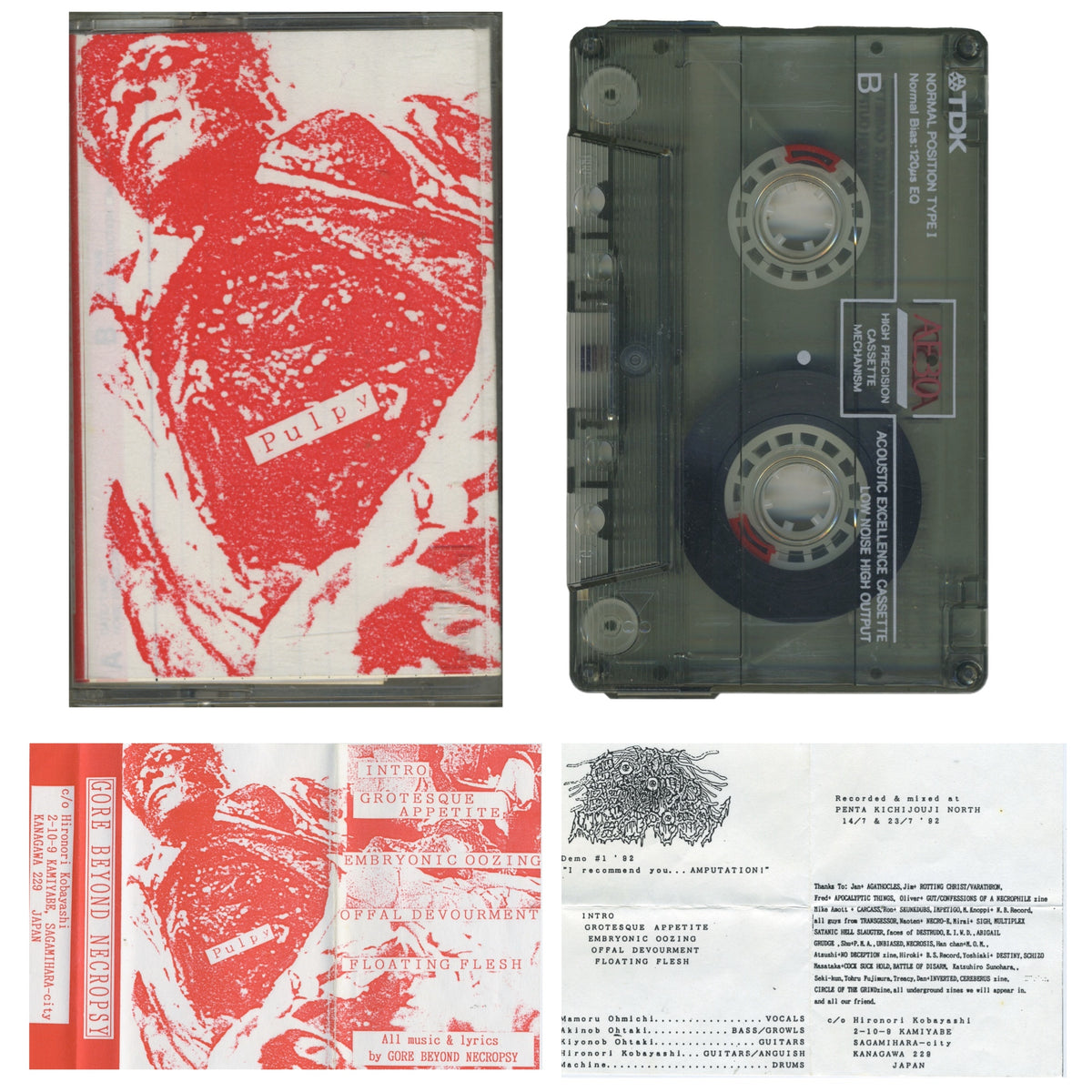 Vintage Gore Beyond Necropsy "I Recommend You... Amputation!" '92 Demo #1 Tape