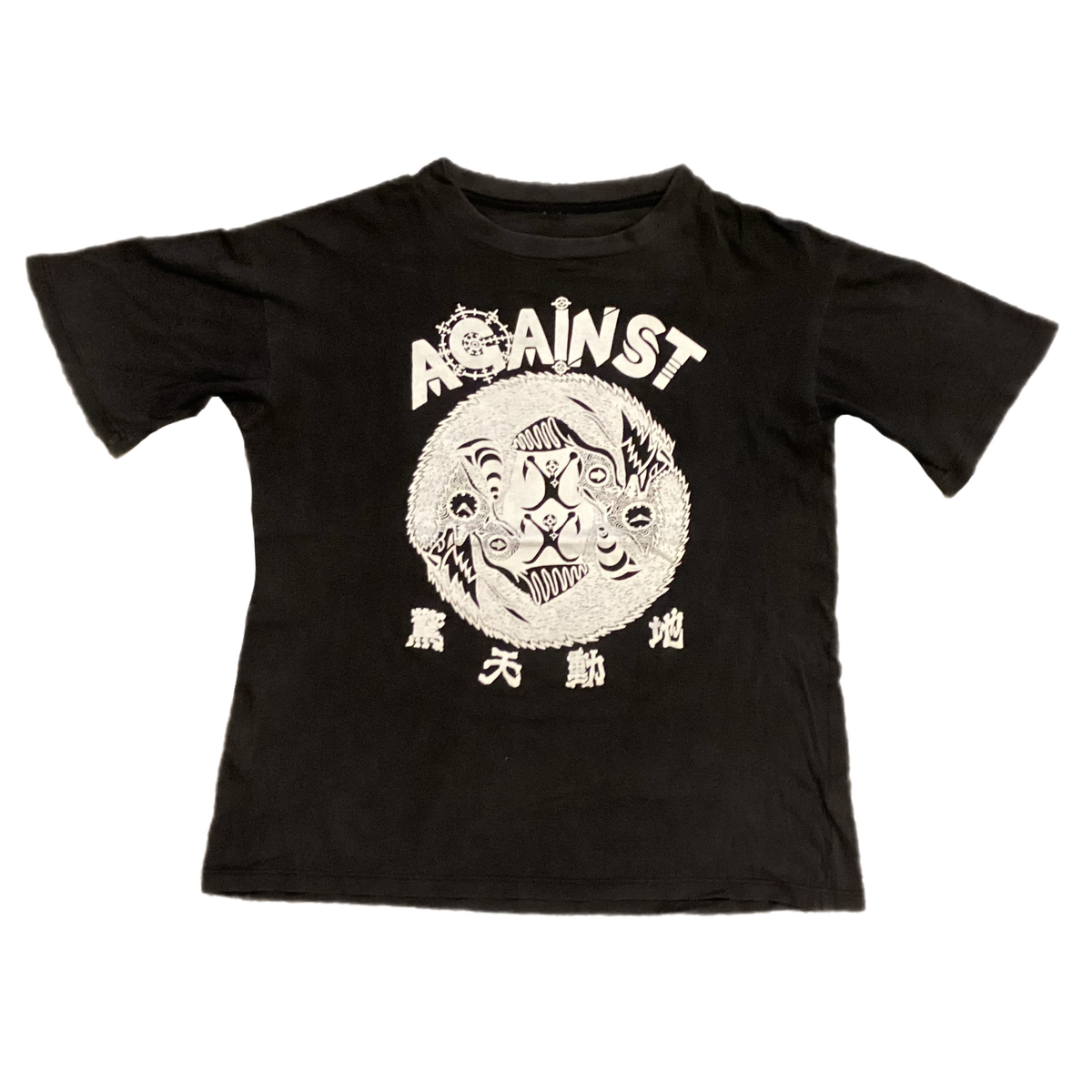 Vintage Zone Warhead Nightmare "AGAINST" Summer Tour '96 T-Shirt