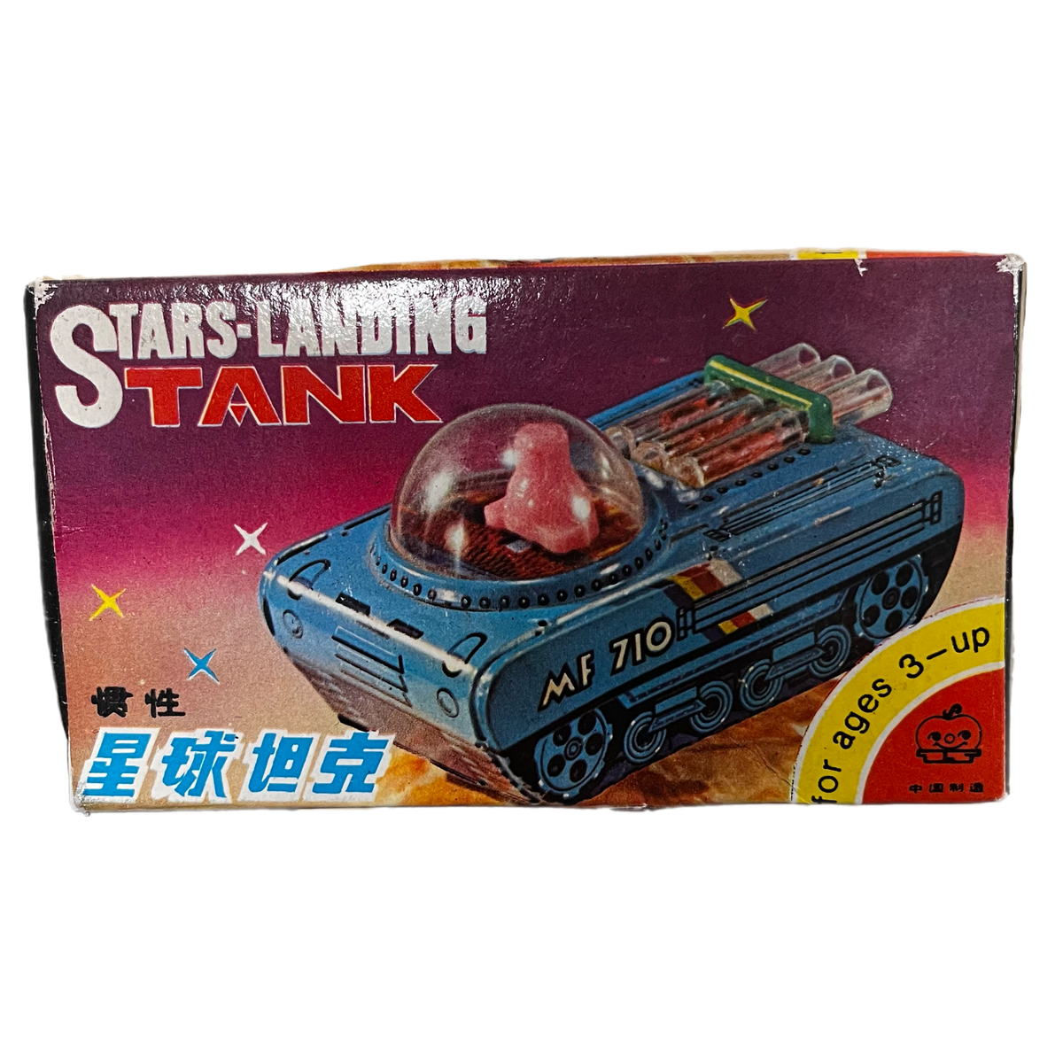 Vintage Stars-Landing Tank MF-710 Tin Toy W/ Box