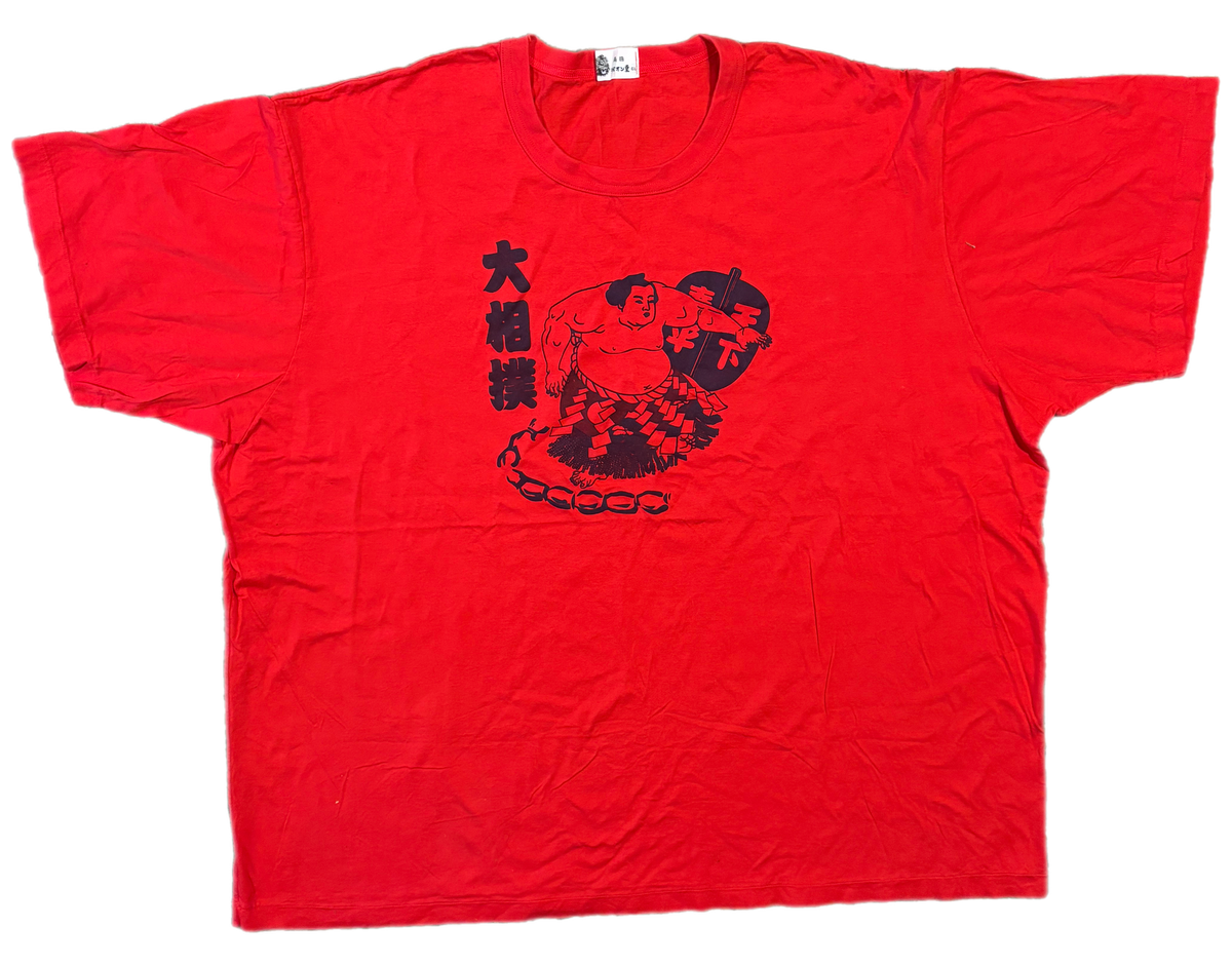 Vintage Lion-Do Sumo Wrestling Shirt