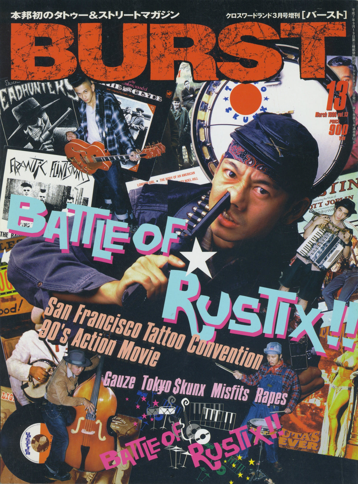 Vintage BURST Magazine "100th Gauze Show" Vol #13 '98 - jointcustodydc