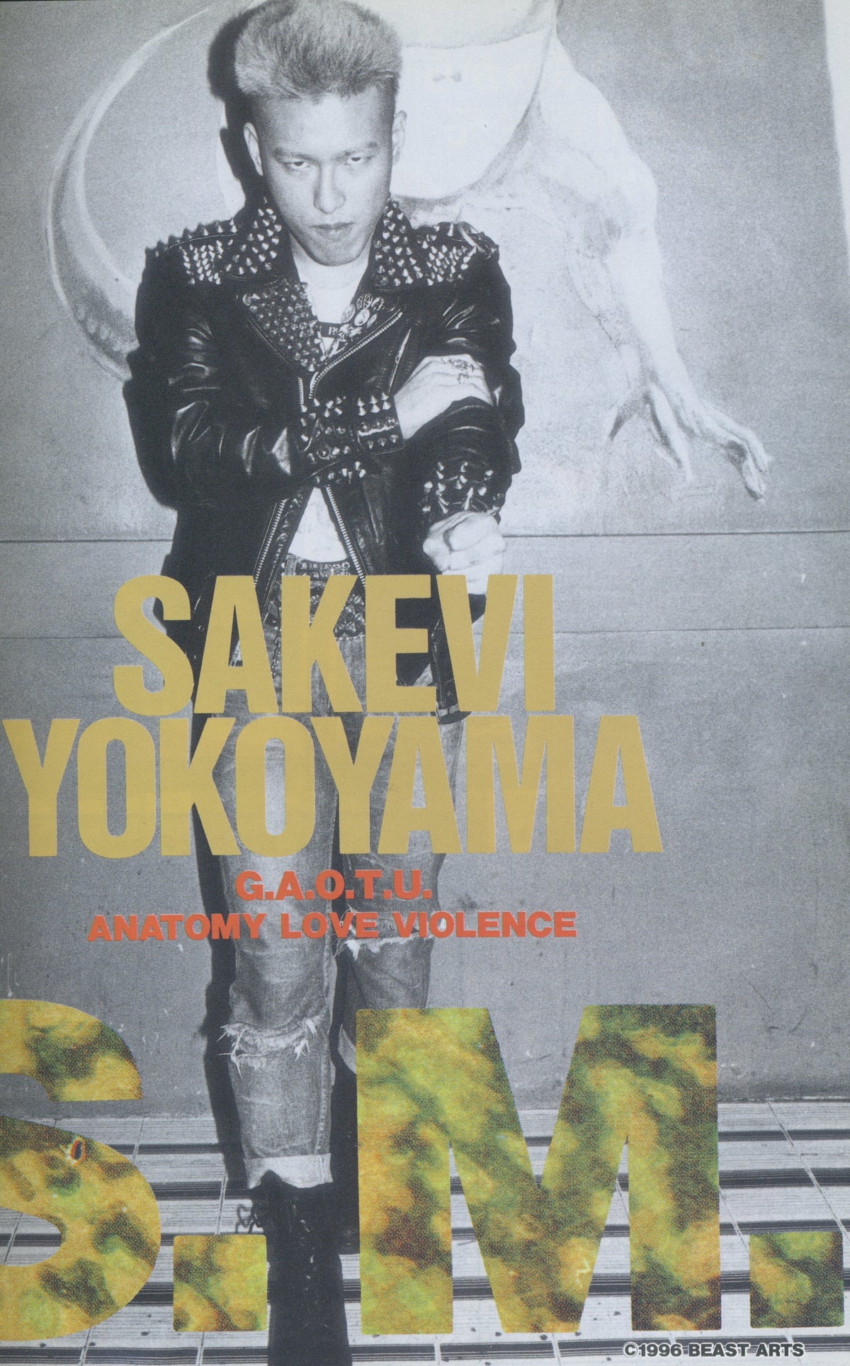 Vintage BURST Magazine "Sakevi Yokoyama" March '96 Issue #3 - jointcustodydc