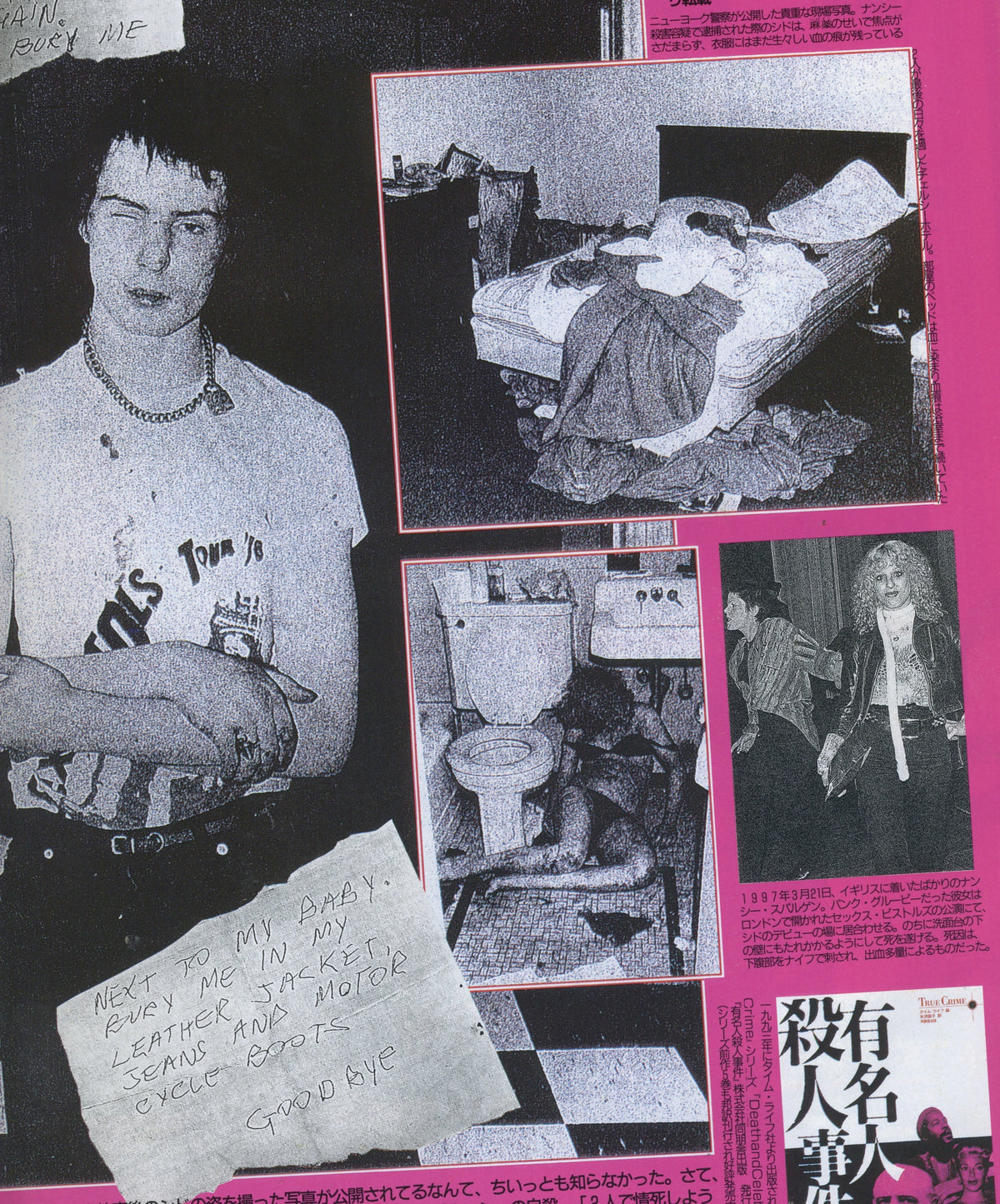 Vintage BURST Magazine "Drug & Violence" Vol #7 '97 - jointcustodydc