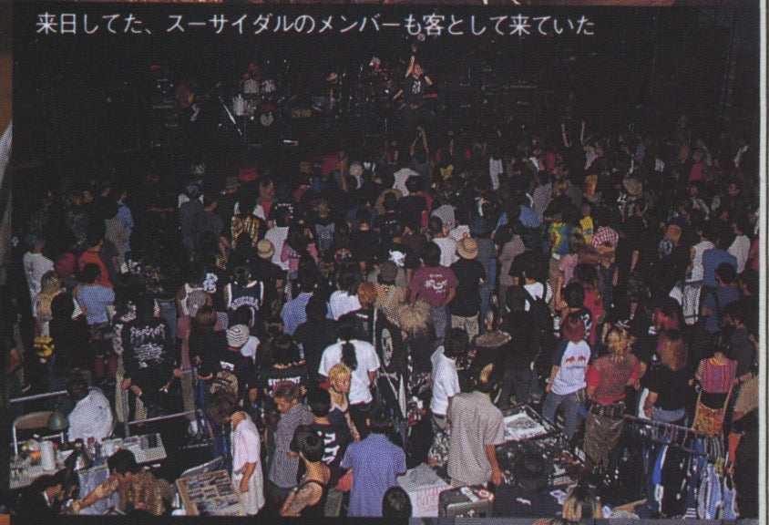 Vintage BURST Magazine Vol #17 '98 - jointcustodydc