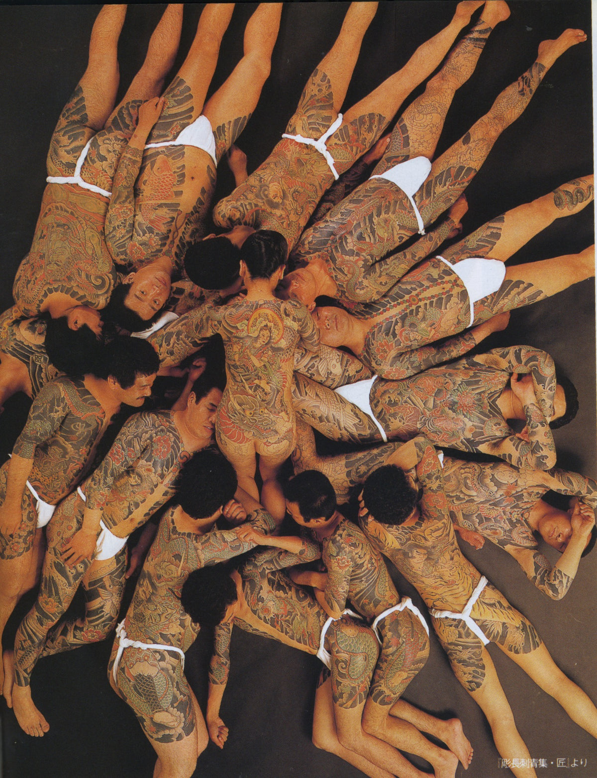 Vintage BURST Magazine Vol #17 '98 - jointcustodydc