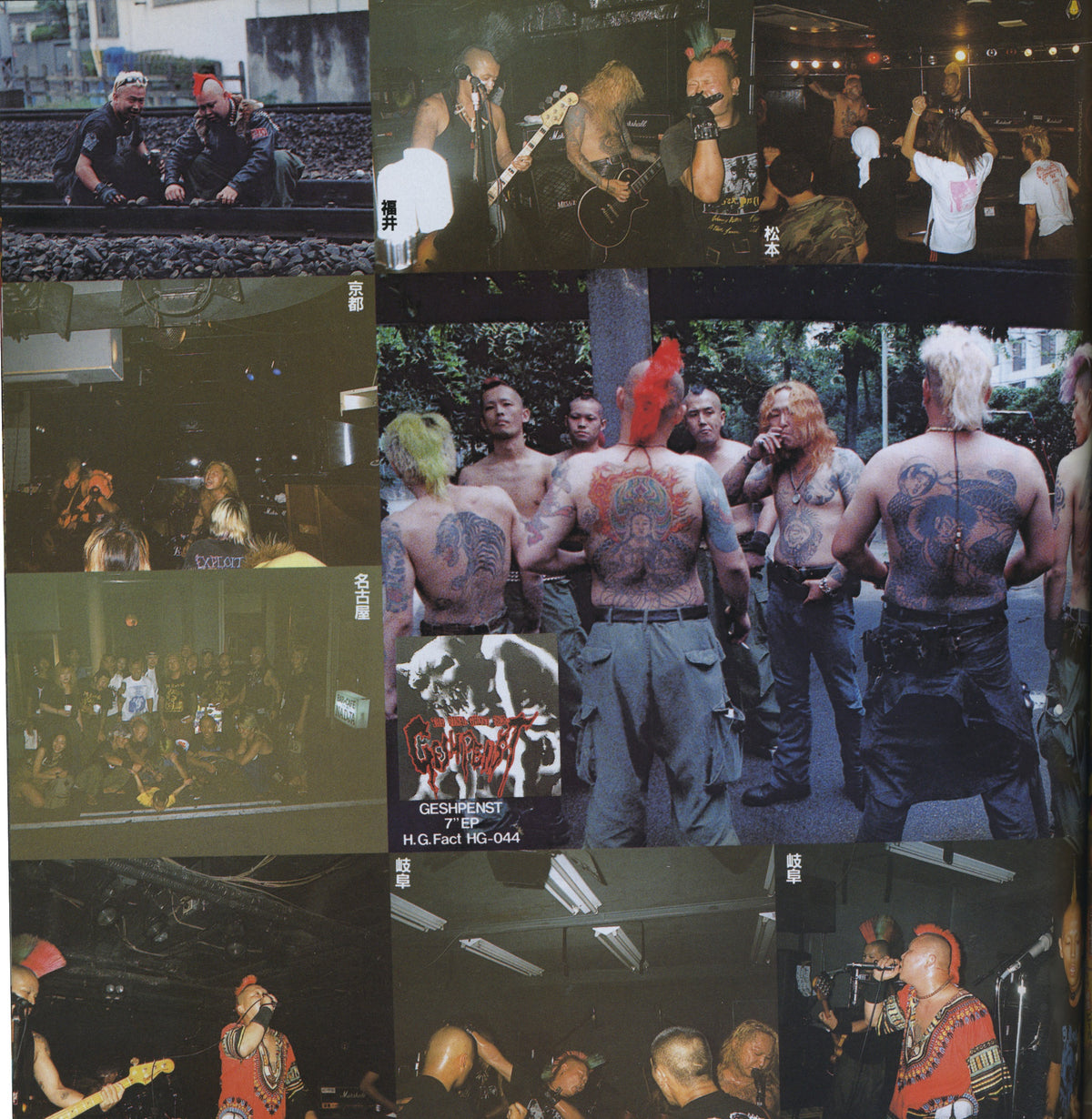 Vintage BURST Magazine "Burning Spirits Summer Tour" Volume #11 '97 - jointcustodydc