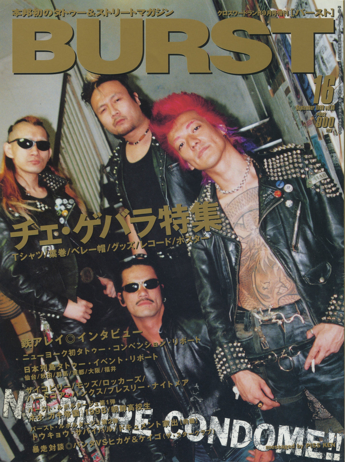 Vintage BURST Magazine "Tetsu Arrey" Volume #16 '98 - jointcustodydc