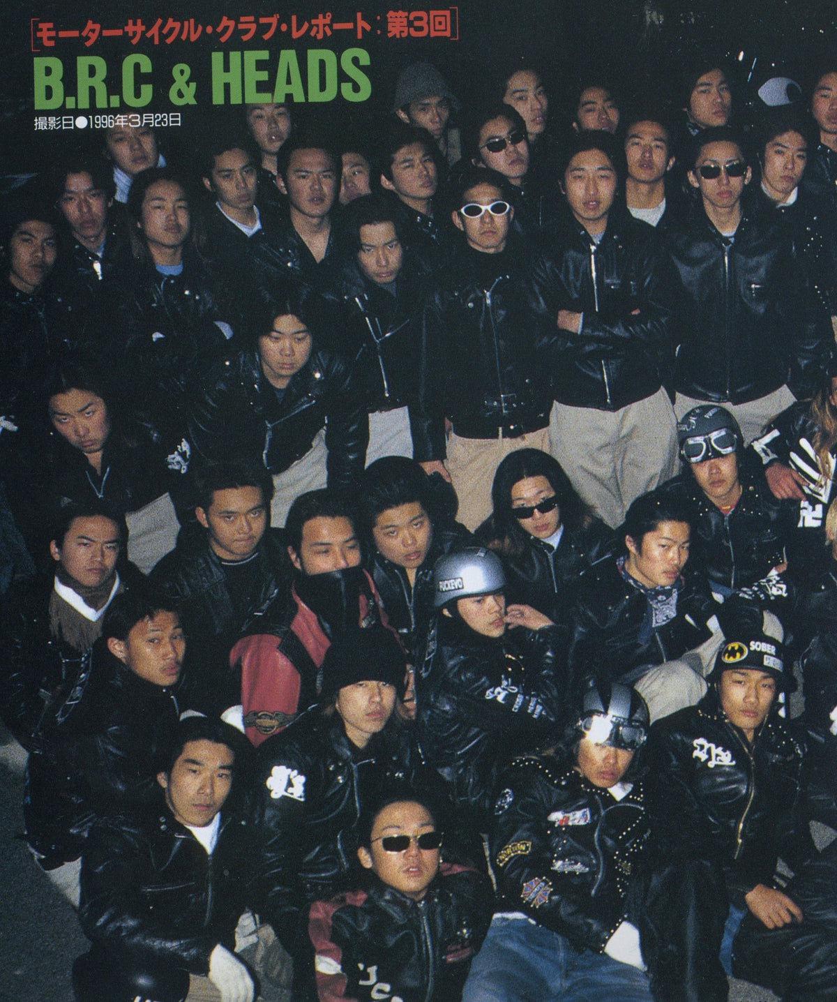 Vintage BURST Magazine "Biker Wear" Vol. #4 '96 - jointcustodydc