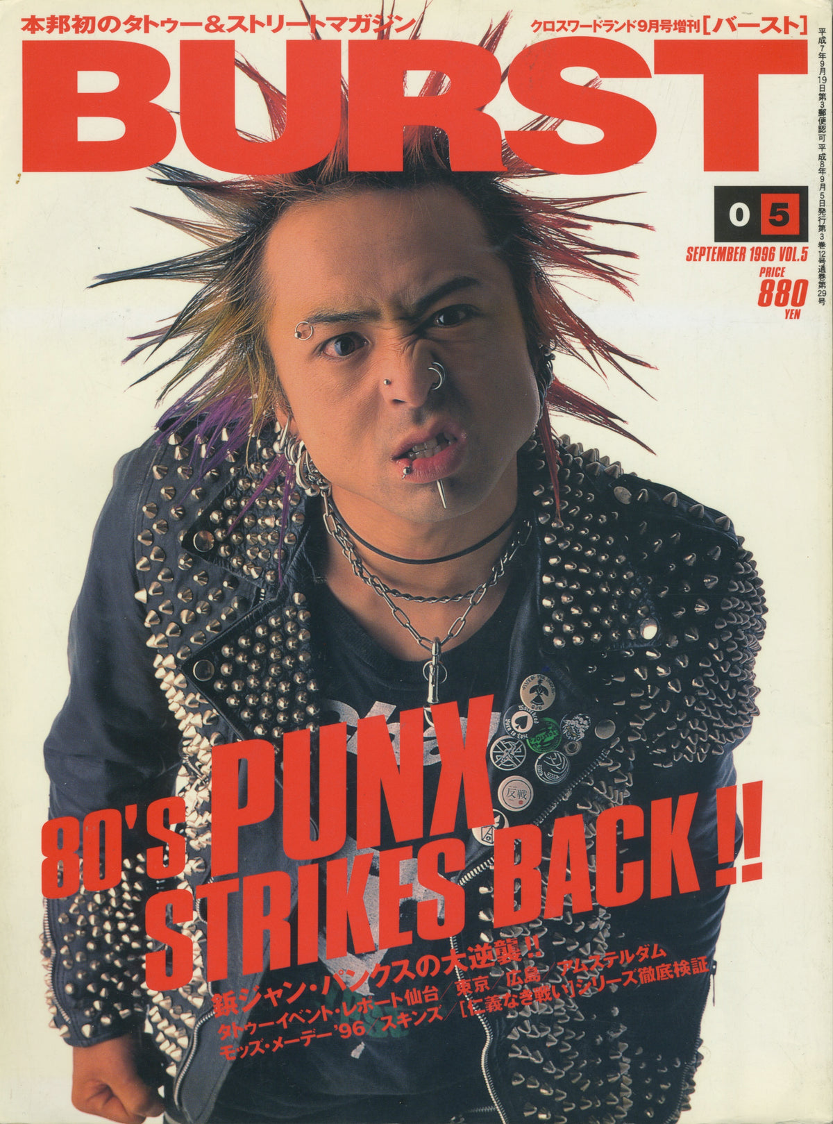 Vintage BURST Magazine "Takacho London" '80s Punx SDS Volume #5 '96 - jointcustodydc