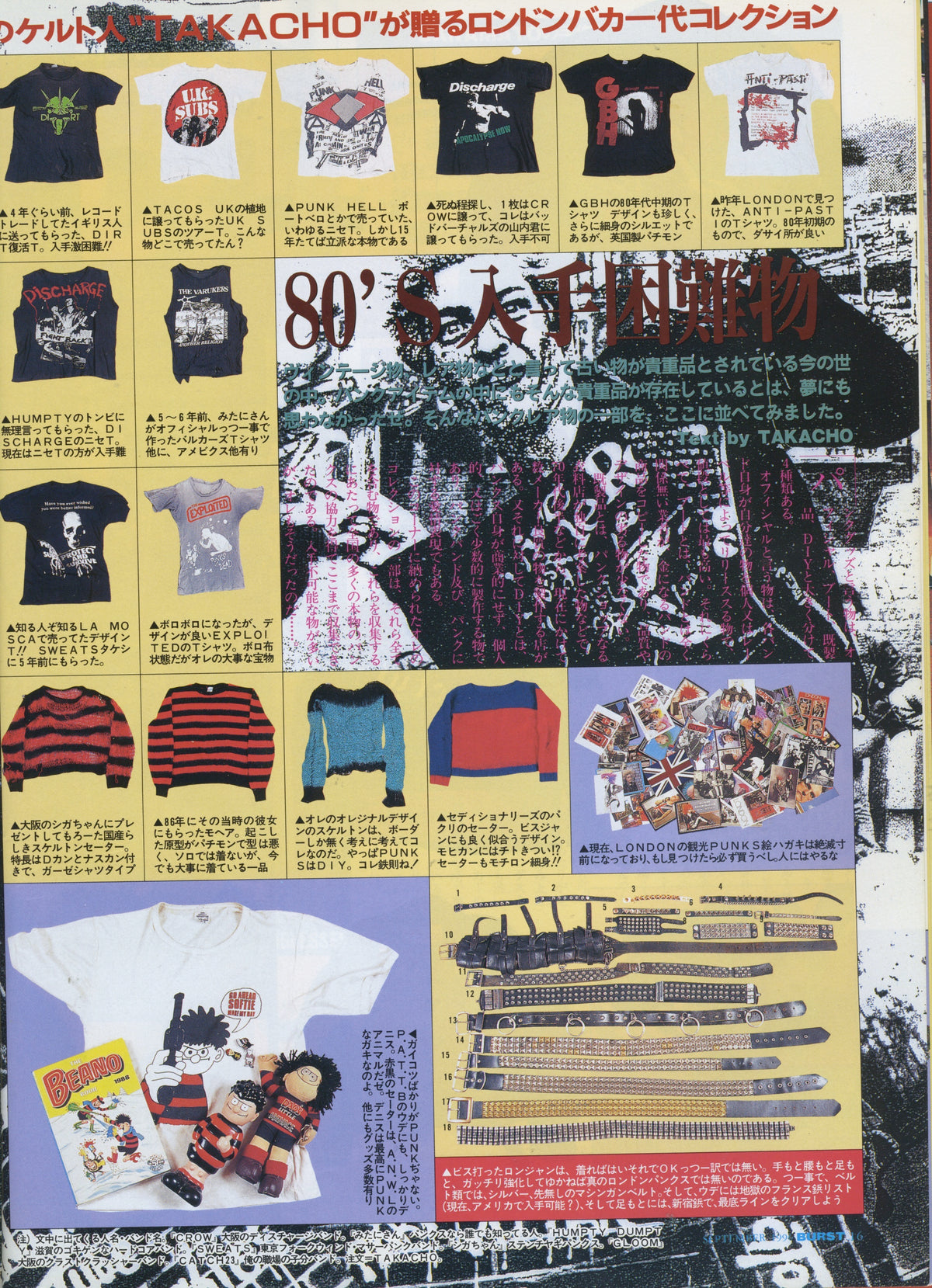 Vintage BURST Magazine "Takacho London" '80s Punx SDS Volume #5 '96 - jointcustodydc