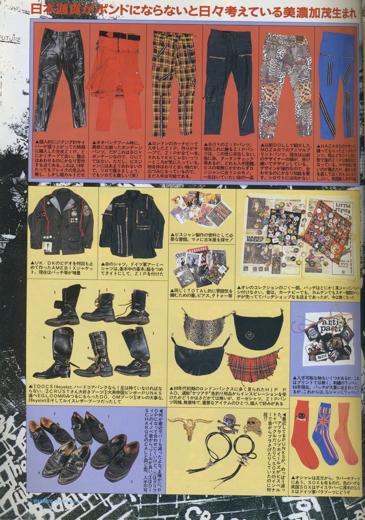 Vintage BURST Magazine "Takacho London" '80s Punx SDS Volume #5 '96 - jointcustodydc