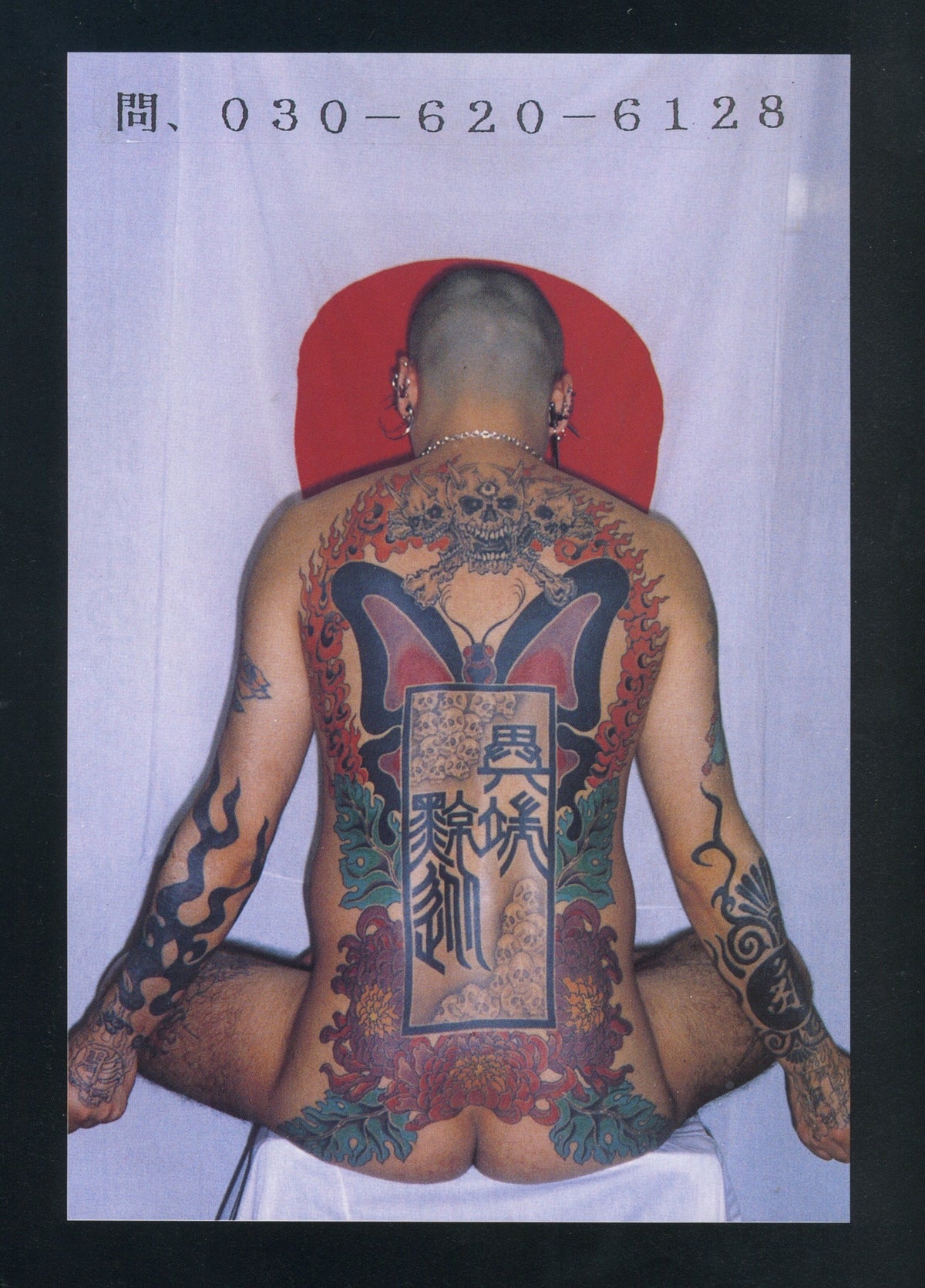 Vintage BURST Magazine "Drug & Violence" Vol #7 '97 - jointcustodydc