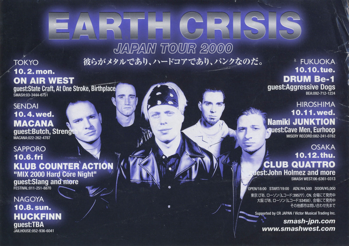 Vintage Earth Crisis Japan 2000 Tour Flyer