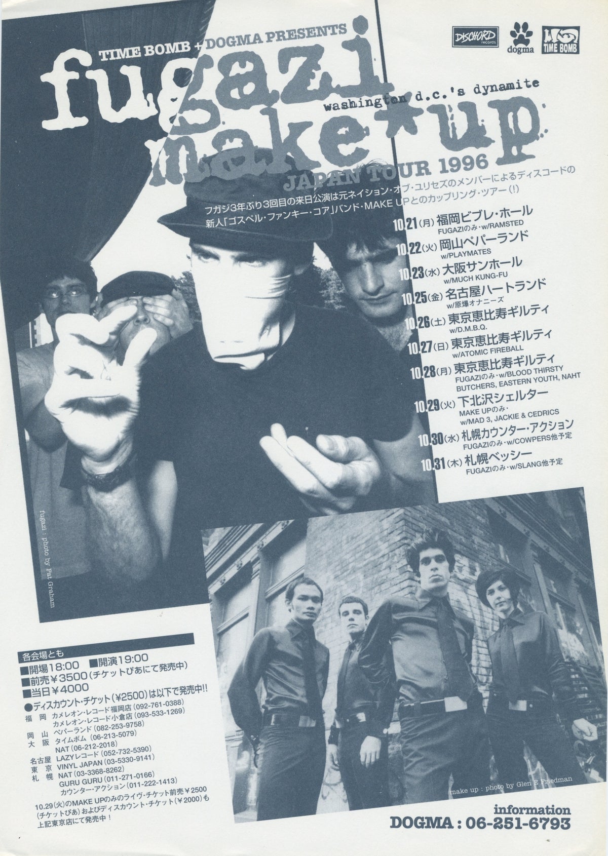 Vintage Fugazi &amp; The Make-Up &quot;Japan&quot; &#39;96 Tour Flyer