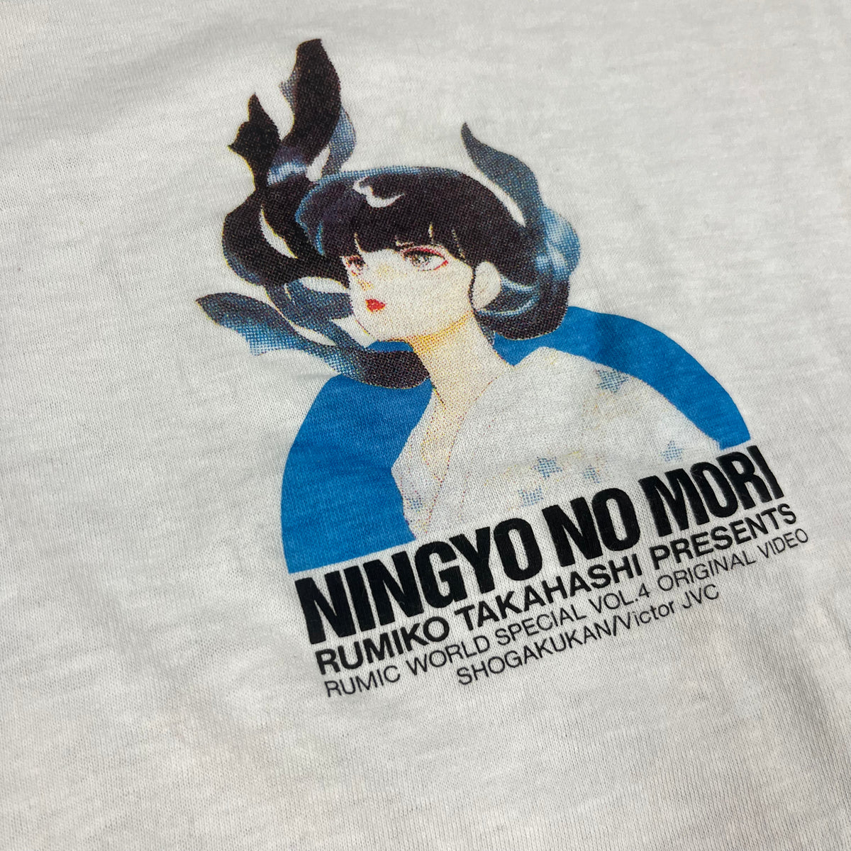 Vintage Rumiki Takahashi &quot;Ningyo No Mori&quot; T-Shirt