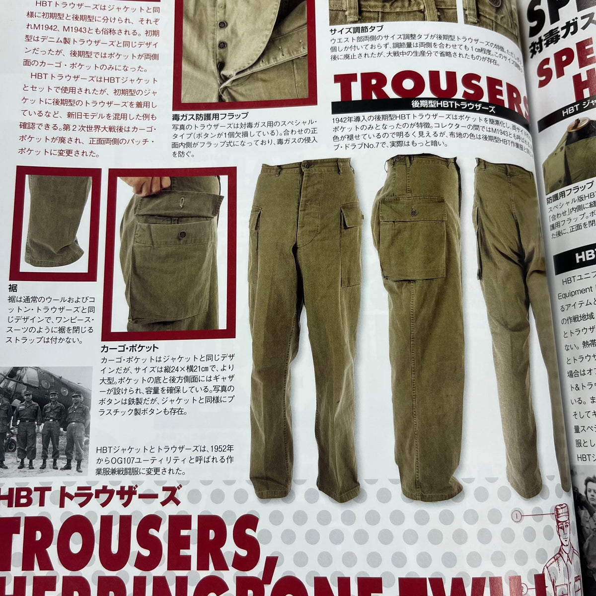 Mono Magazine Japan &quot;Workwear&quot; Issue #1