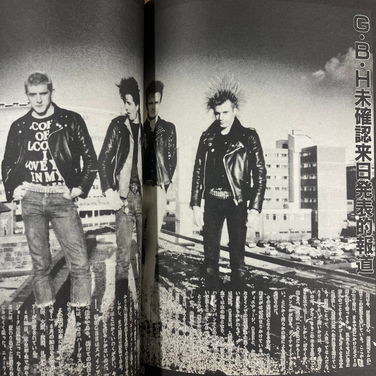 Vintage Punk On Wave &quot;Japan&quot; Issue #1