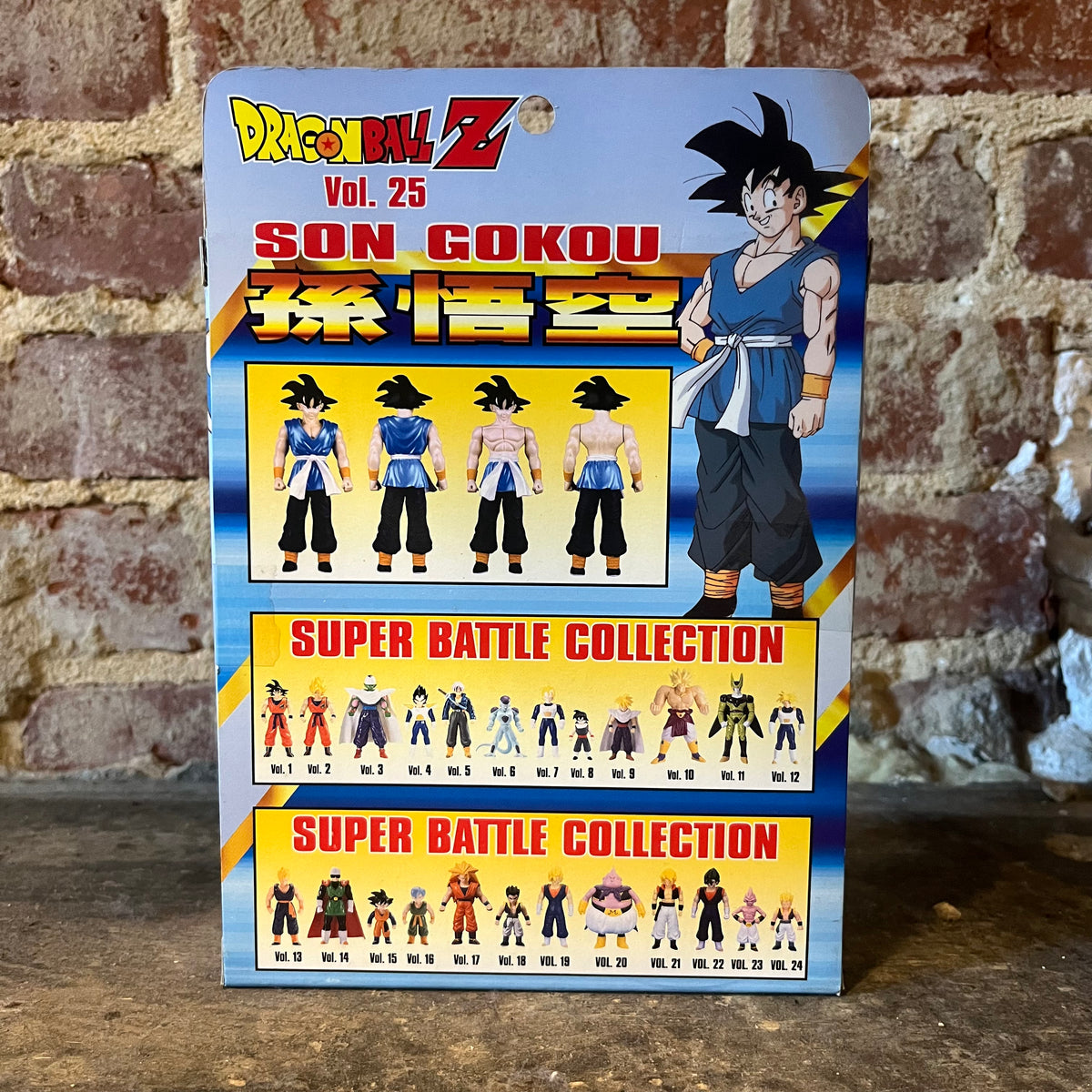 Vintage Dragonball Z &quot;Son Gokou&quot; Super Battle Collection &#39;97 Vol. 25 Toy