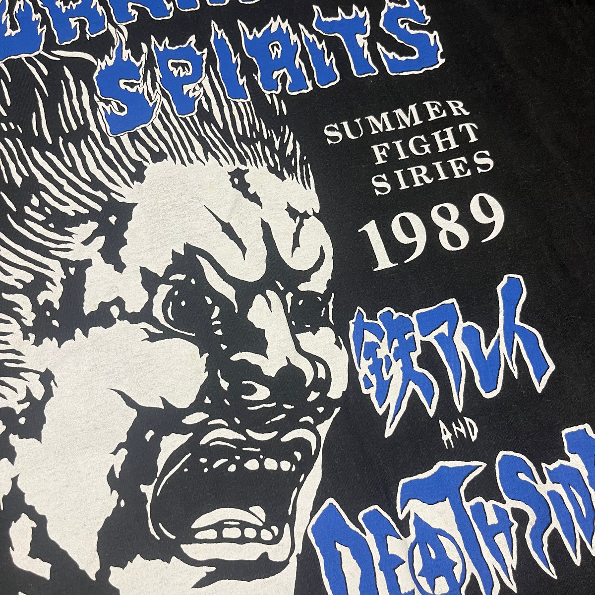 Vintage Death Side Tetsu Arrey &quot;Burning Spirits&quot; Summer Fight Series T-Shirt