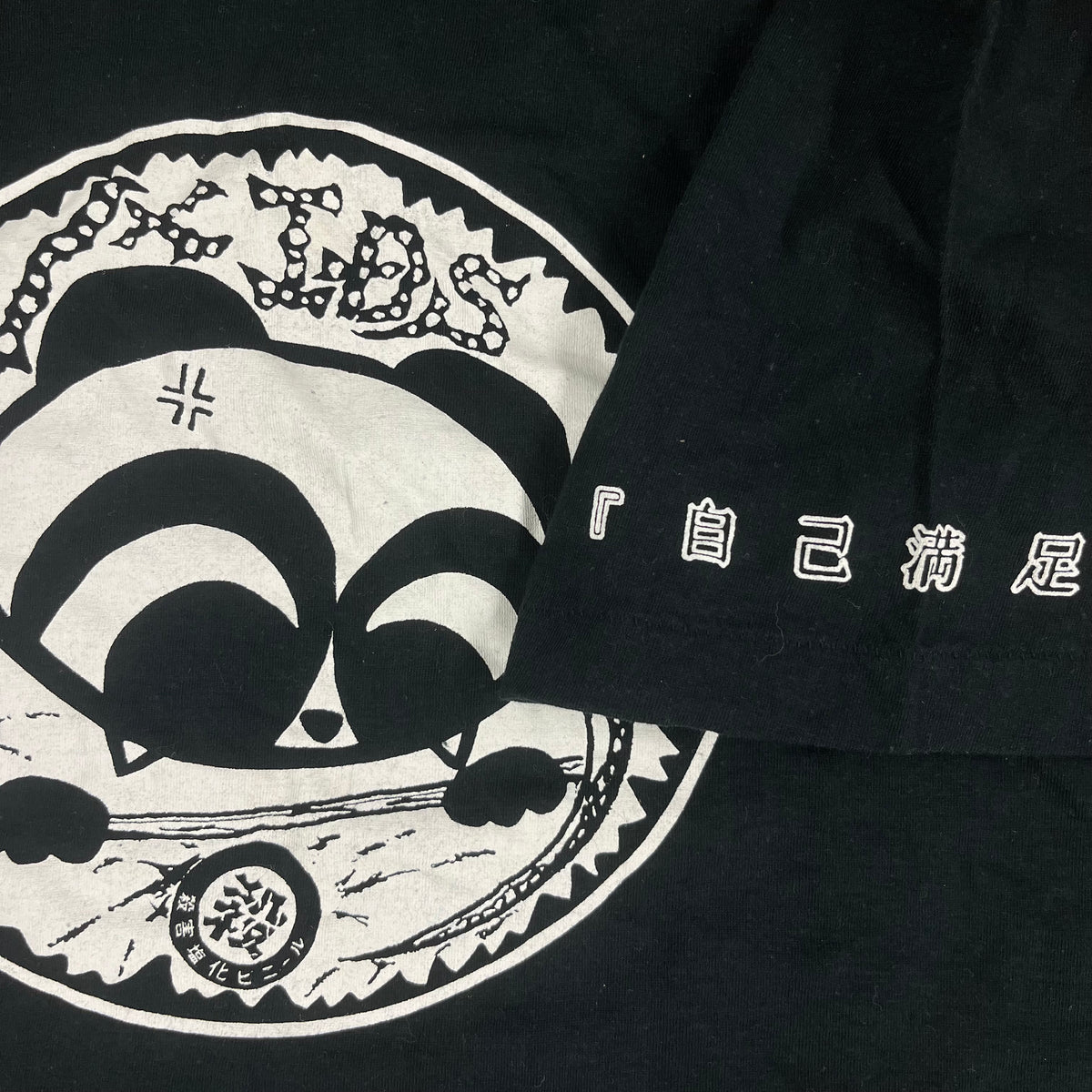 Vintage AIDS &quot;Panda&#39;s Not Dead&quot; Promotional T-Shirt