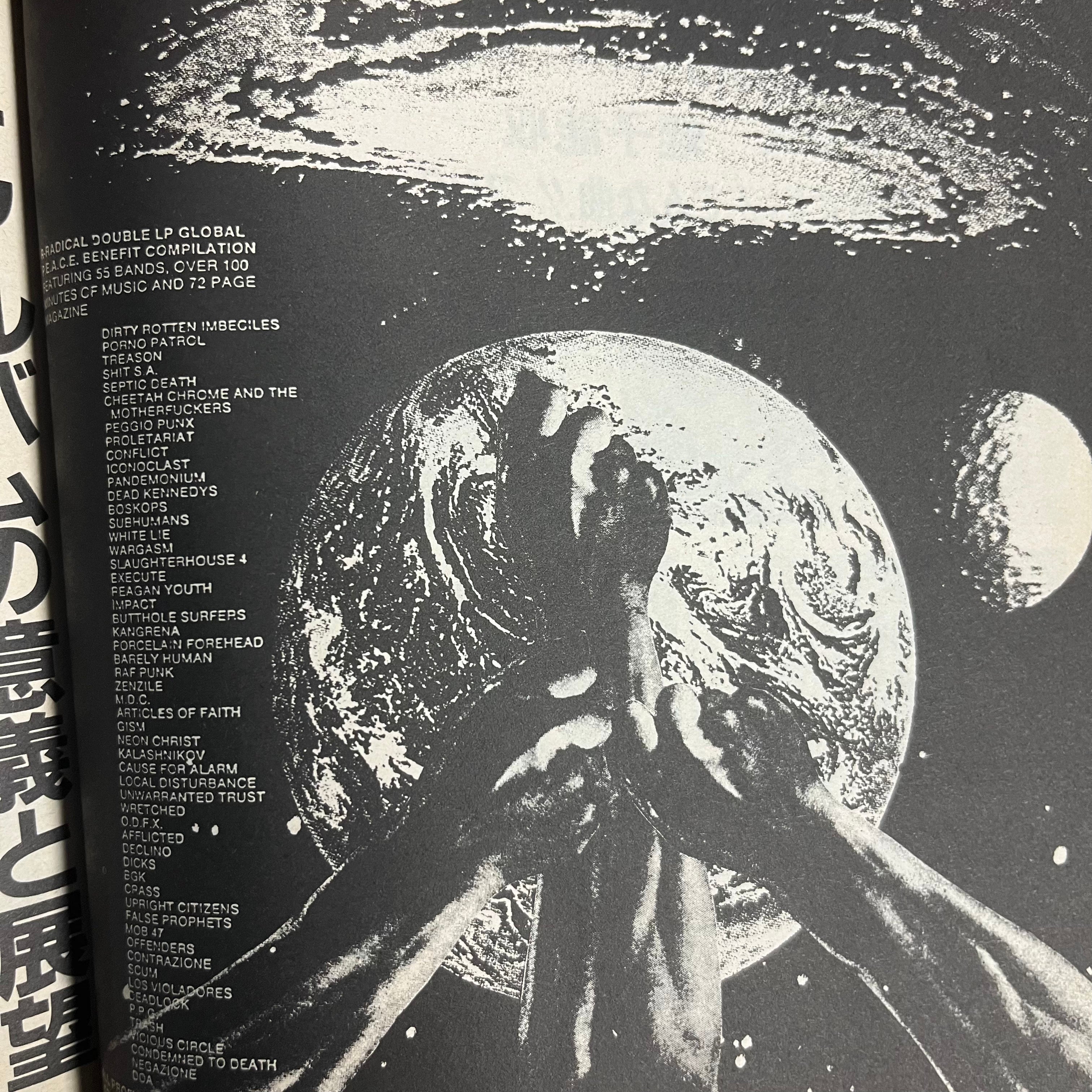 Vintage Sakevi Yokoyama & Johhn Duncan Vintage Sakevi Yokoyama & Johhn Duncan