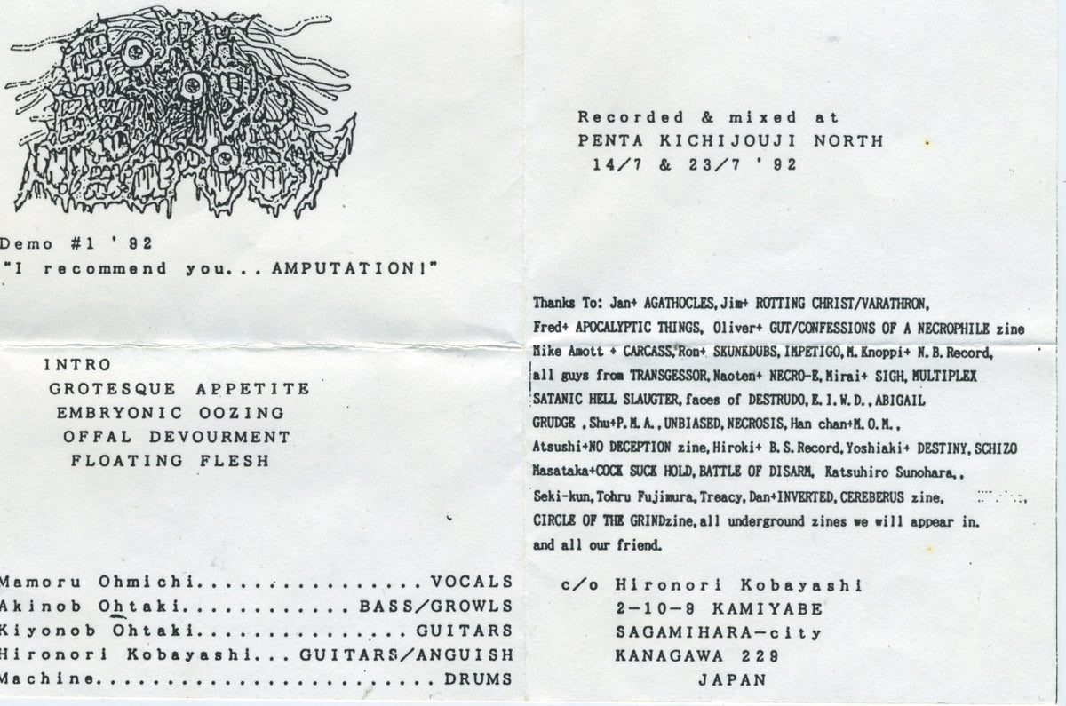 Vintage Gore Beyond Necropsy "I Recommend You... Amputation!" '92 Demo #1 Tape