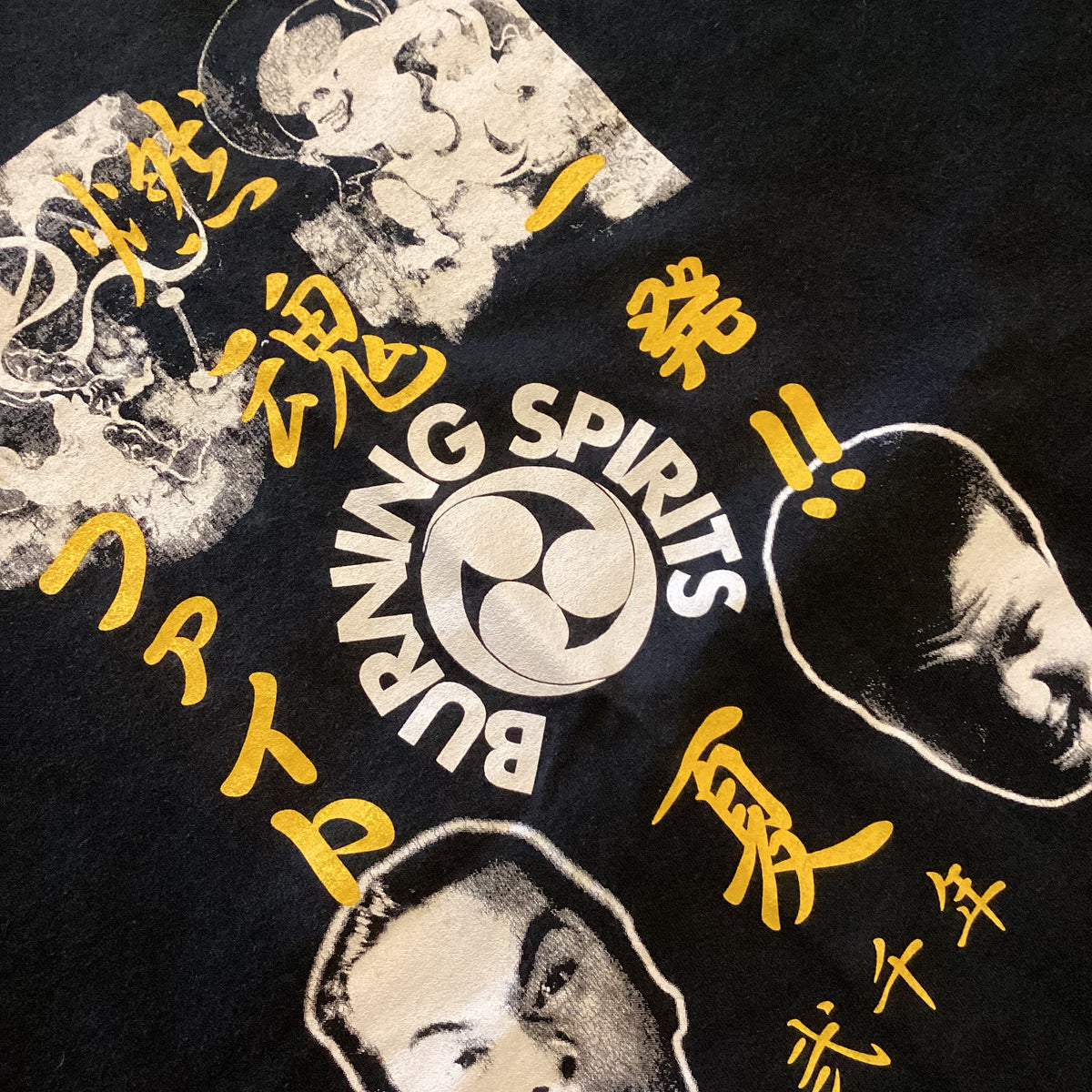 Vintage Burning Spirits Summer 2000 "Tetus Arrey JUDGEMENT Forward" Tour T-Shirt - jointcustodydc
