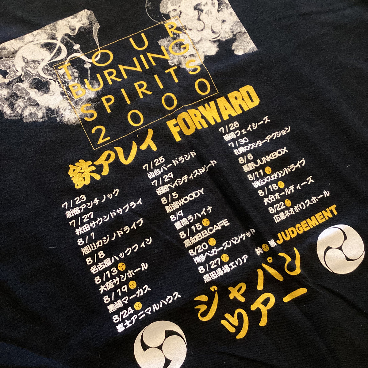 Vintage Burning Spirits Summer 2000 "Tetus Arrey JUDGEMENT Forward" Tour T-Shirt - jointcustodydc
