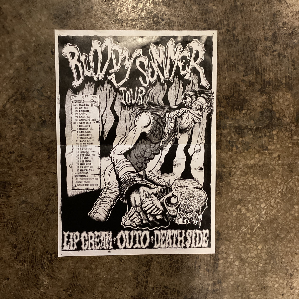 Vintage Lip Cream Outo Death Side "Bloody Summer" Tour Poster