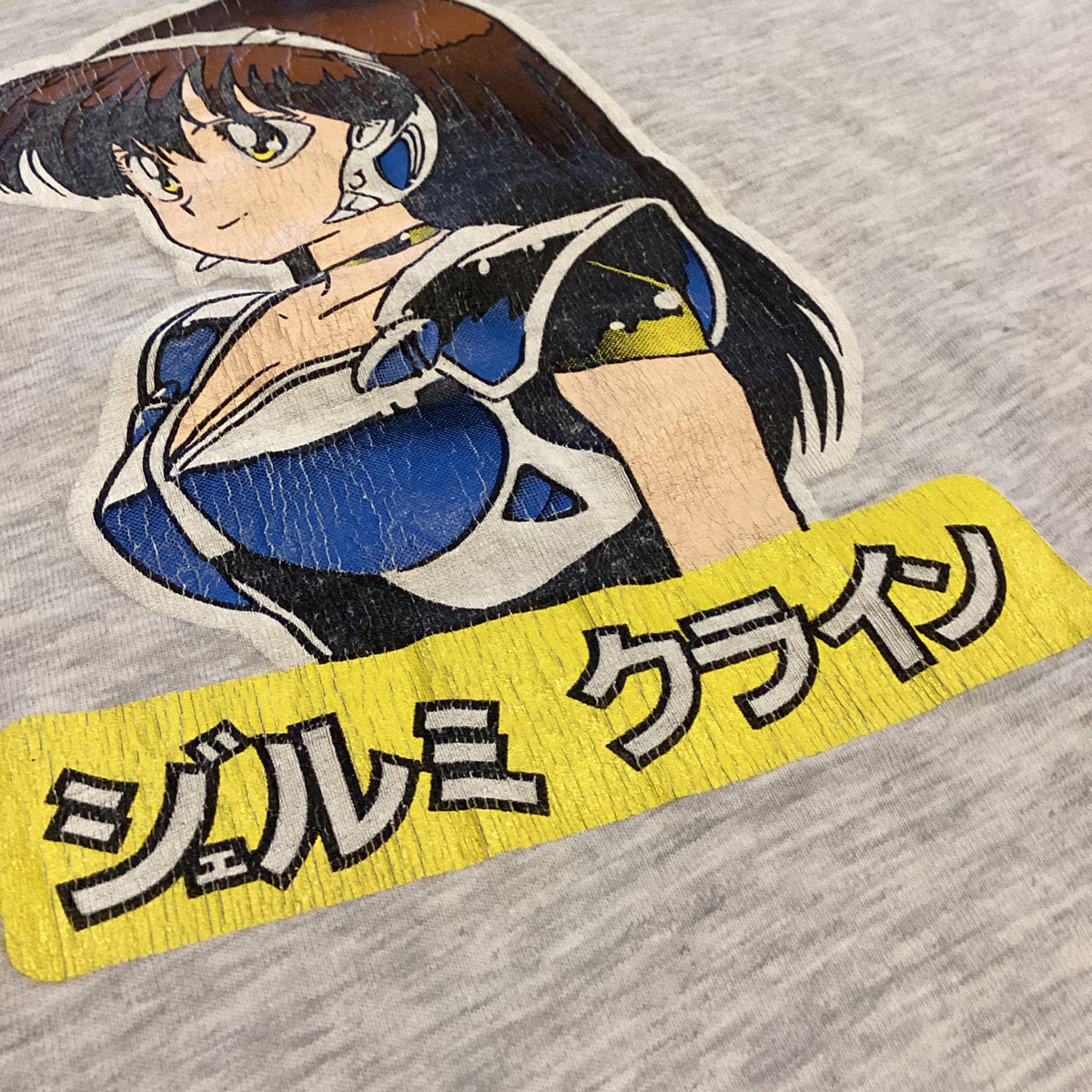 Vintage Jeremy Klein Hook-Ups "Dream Girl" T-Shirt - jointcustodydc